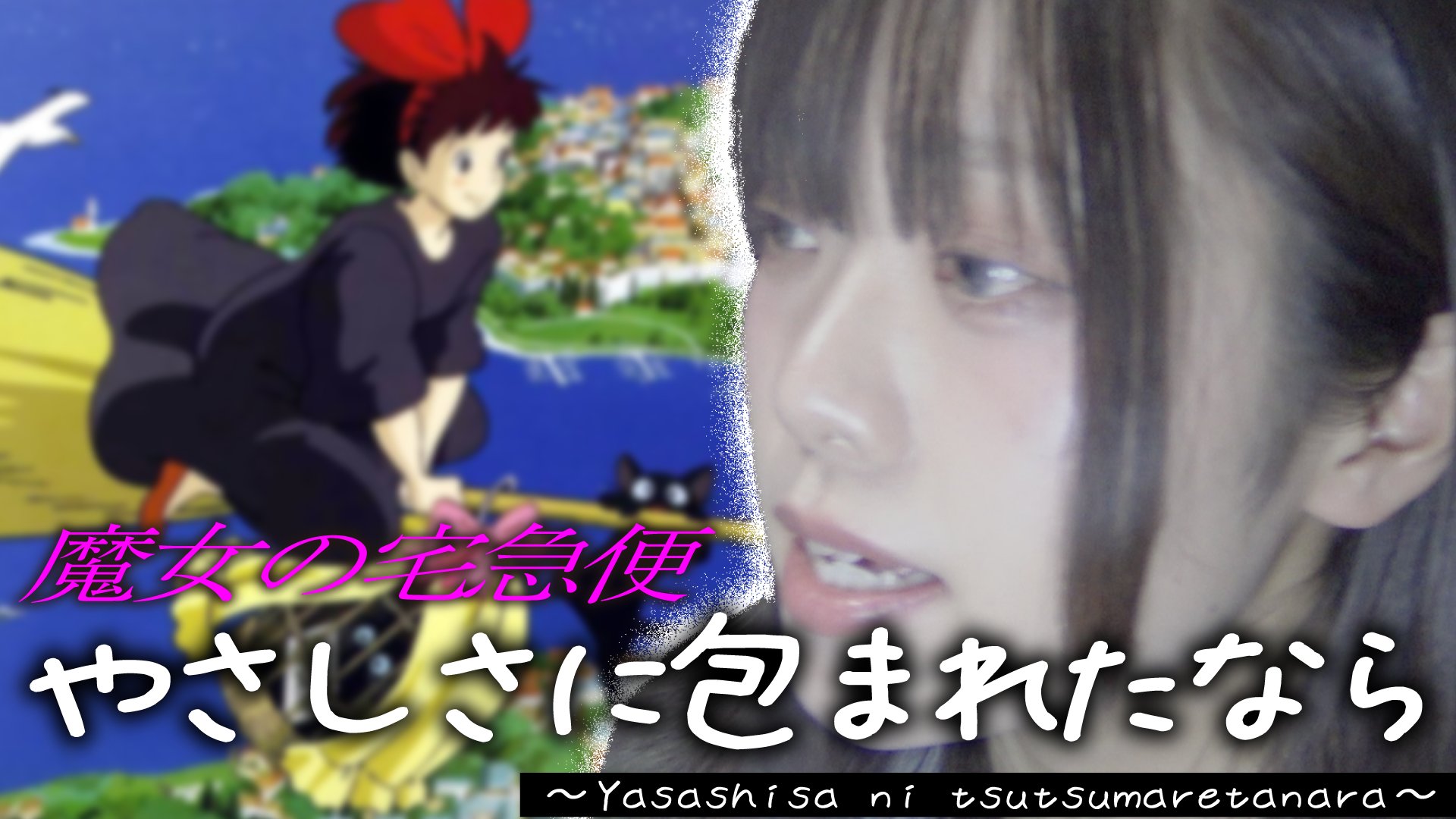 Mayumi Mayumi 500 Twitter