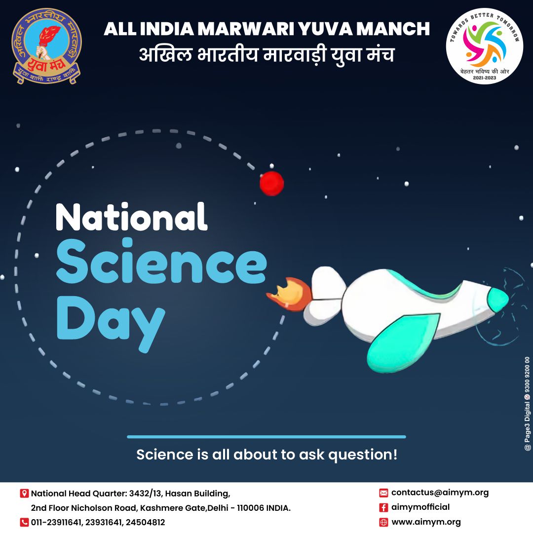 All India Marwari Yuva Manch tweet media