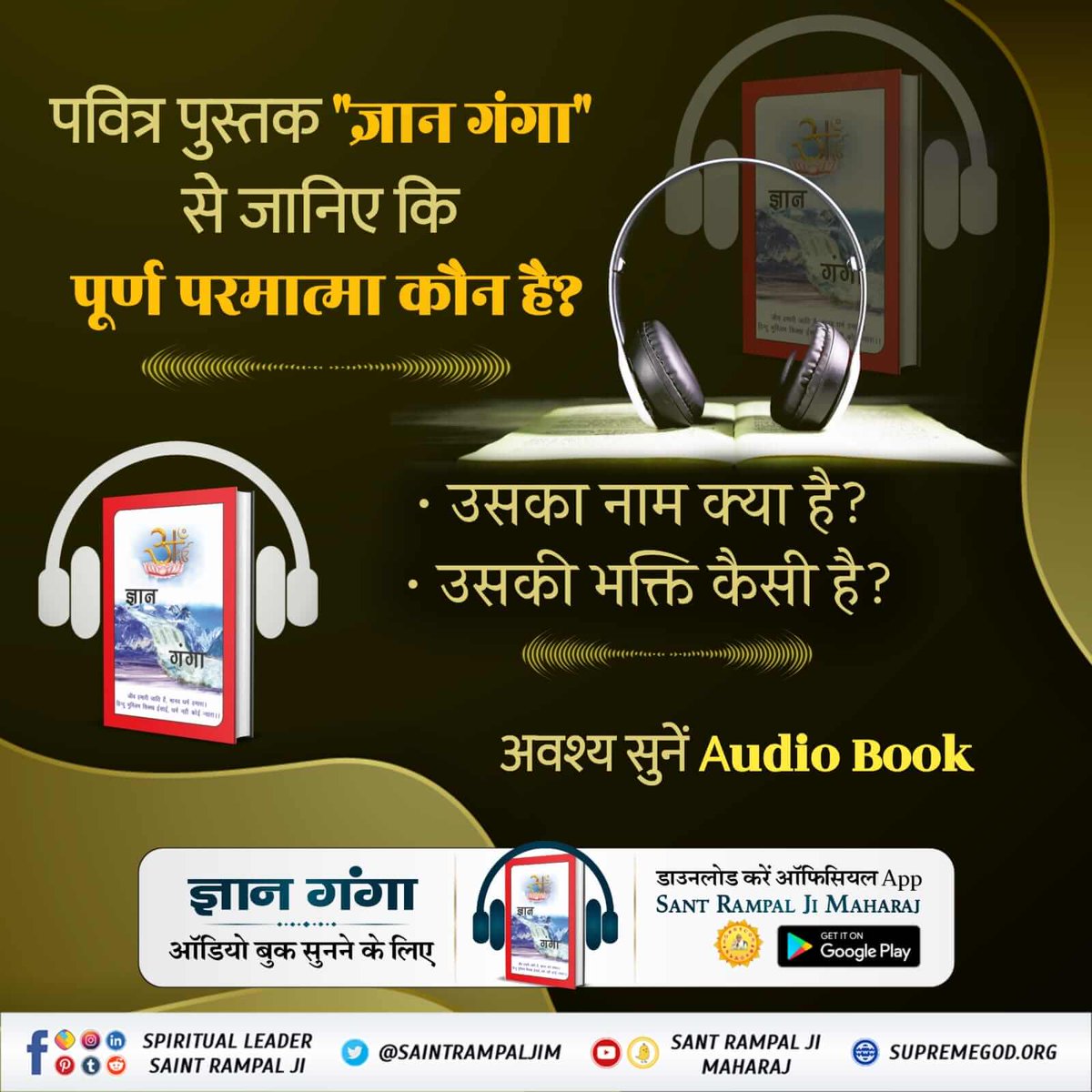 PataramaDasa's tweet photo. #GyanGanga_AudioBook
📕पवित्र पुस्तक "ज्ञान गंगा" से जानिए कि तीनों गुण क्या हैं? प्रमाण सहित
Audio Book सुनने के लिए Download करें Official App "SANT RAMPAL JI MAHARAJ"
Spiritual Holy Book https://t.co/pH3rEneGWY