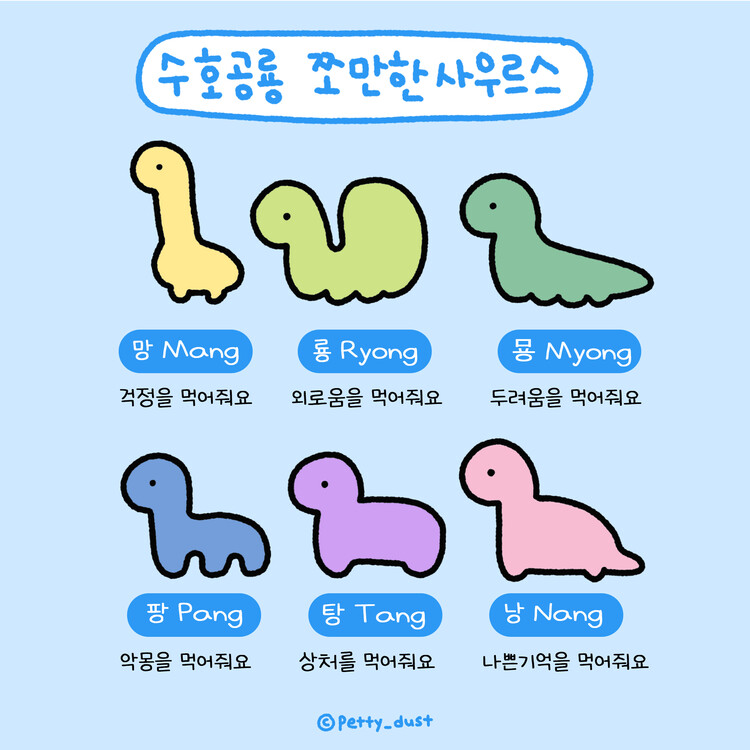 windfallshop's tweet photo. 우주먼지 쪼만한사우르스 홍보합니다!

연두색 룡이 2만원
나머지 공룡들 2만2천원

망이(노란색)/ 룡이(연두색)
묭이(초록색)/팡이(파란색)
탕이(보라색)/낭이(핑크색)

구매처- https://t.co/cGtmtu9FTm https://t.co/2UTVqEcbhy