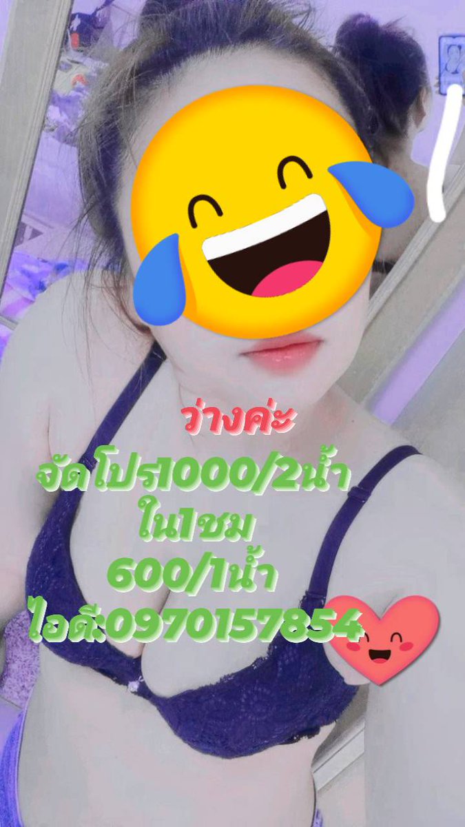 hmhm01091739's tweet photo. #รับงานอ้อมน้อย
#รับงานอ้อมใหญ่
#รับงานกระทุ่มแบน 
📍😳600ว่างอยู่นะค่ะ🐷
🆔. 0970157854
👅👅👅👅🖤
----------🥰🥰🥰 https://t.co/HMvi7mMO3R