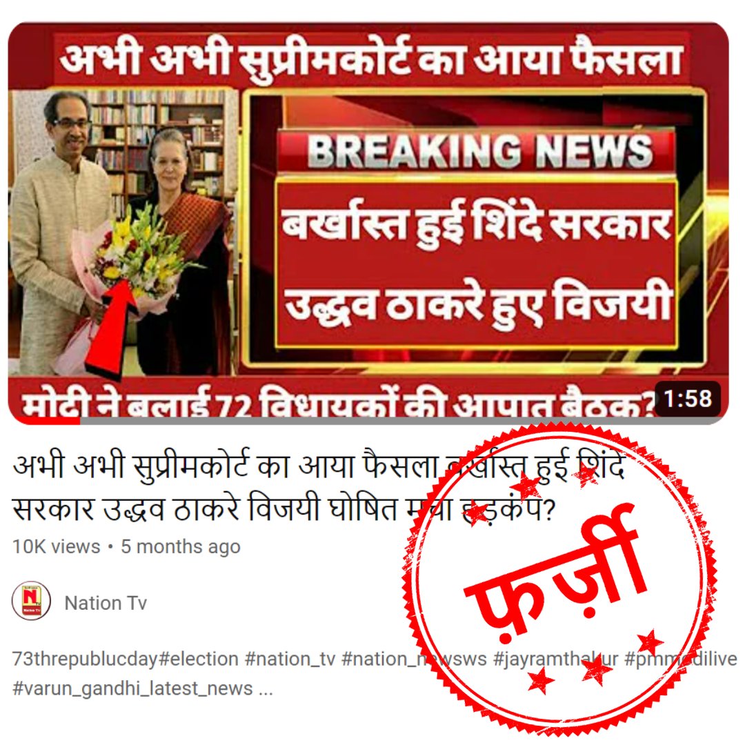 PIB Fact Check On Twitter The Supreme Court Of India Has pib-fact-check-on-twitter-the-supreme-court-of-india-has