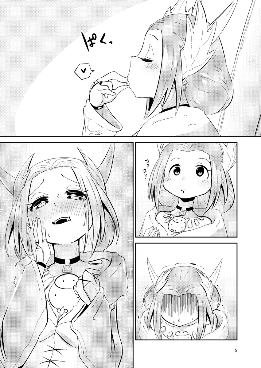 FF14、久々にボーズ出てきて嬉しかったので 紅蓮の時に描いたカヌ・エさまと白蛇の守り人が金平糖とボーズ食べに行く漫画を貼ります(1/5) 