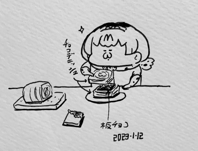 板チョコをチョコデニッシュで挟むサーバルちゃん 