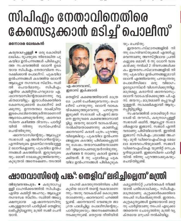 AravndRaj's tweet photo. @drAnsarikka https://t.co/fYCD9GESl5