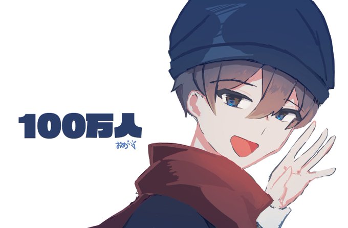 おめ #い・らくすと 