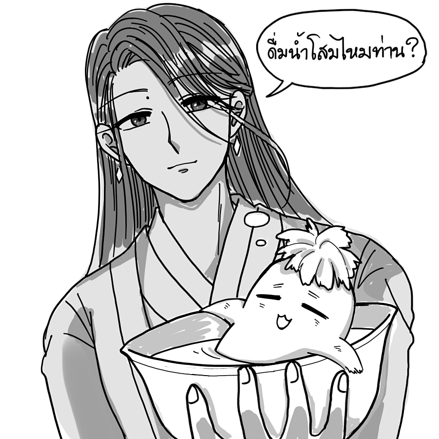 JLAN_Fei's tweet photo. "ดื่มน้ำโสมหน่อยไหมท่าน?" //ยื่นชามให้คนตรงหน้า

พิกัดน้ำโสม: @Renshen_JLAN 
--------------

โคกันแล้วอยากวาดนิดนึง ♥️😄✨ https://t.co/5Zw9ke41Fb