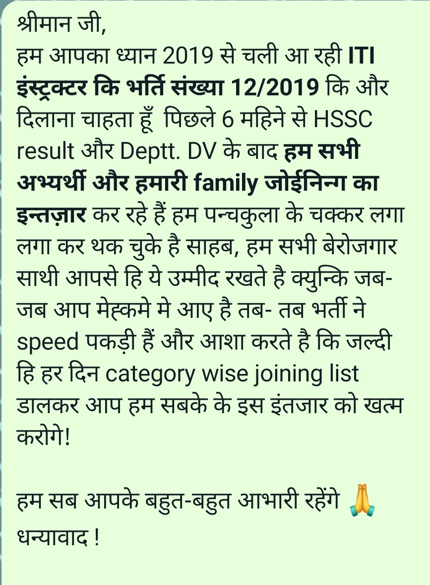 Respected sir, <a href="/PrabhjotIAS/">Prabhjot Singh IAS</a> 🙏