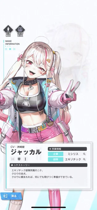 ファッ!?(性癖)あ、ぁぁぁぁぁぁぁぁぁぁあ 