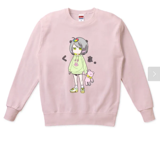 Tシャツトリニティさんにて新春セール第二弾、1月11日(水)17:00 ~ 1月16日(月)14:00まで開催ですおくとろ市場ではTシャツ、グッズ等多数販売しております何卒チェックの程、よろしくお願い致しますシャツトリニティ#Tシャツ  