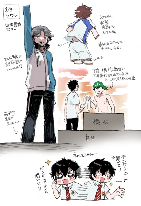 思い出 