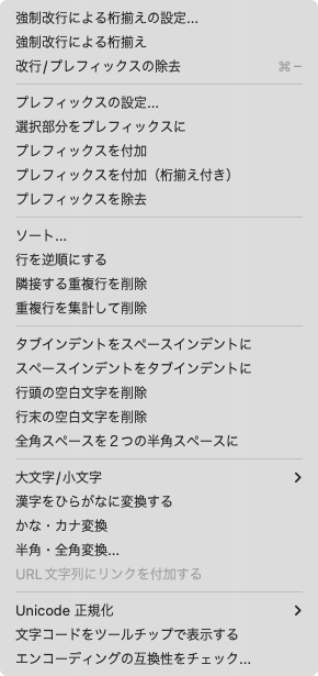 works014's tweet photo. …支給原稿はWordがほとんどですが、基本的にはJedit Ωで整理します…行頭/行末の空白文字（スペースやタブ）及び不要な半角（欧文）スペースの削除、半角入力された約物→全角、欧文・数字は組み方向や体裁によって変更、不要な改行の削除など…その際に重宝するのがこれらのツール群と検索/置換… https://t.co/wSu3Ji61It