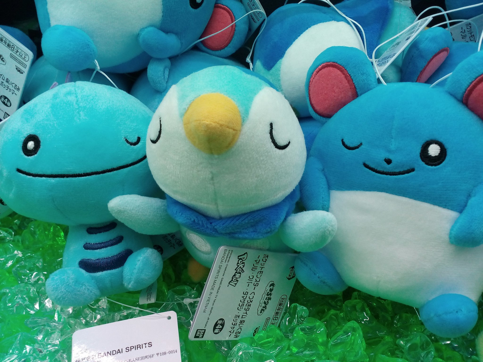 ポケモン くつろぎタイム ぬいぐるみ マリル ウパー タマザラシ ポッチャマ ポケットモンスター くつろぎタイム ぬいぐるみ～マリル・ウパー