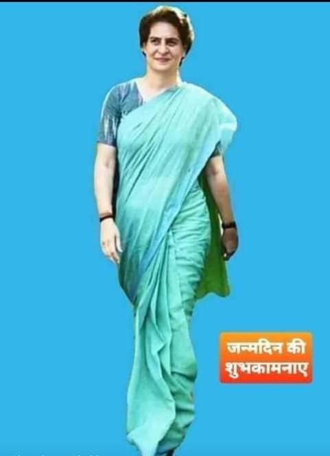 Wish you a very very happy birthday to hounrable Smt Priyanka Gandhi Ji 