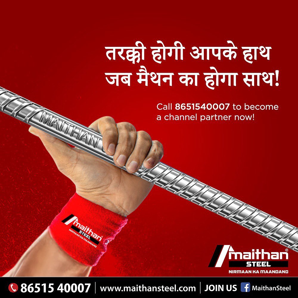 MaithanSteel's tweet photo. Success aur Maithan ka jodi kabhi na tute!
Call 8651540007 and become a Channel Partner Now!
#qualitysteel #development #realestateindia #maithan #strongmatlabmaithan #tmtbar #construction #steelbar #tmtbarmanufacturer #MaithanSteelandPowerLimited #mspl #Fe600 https://t.co/T4XN1u1L8G