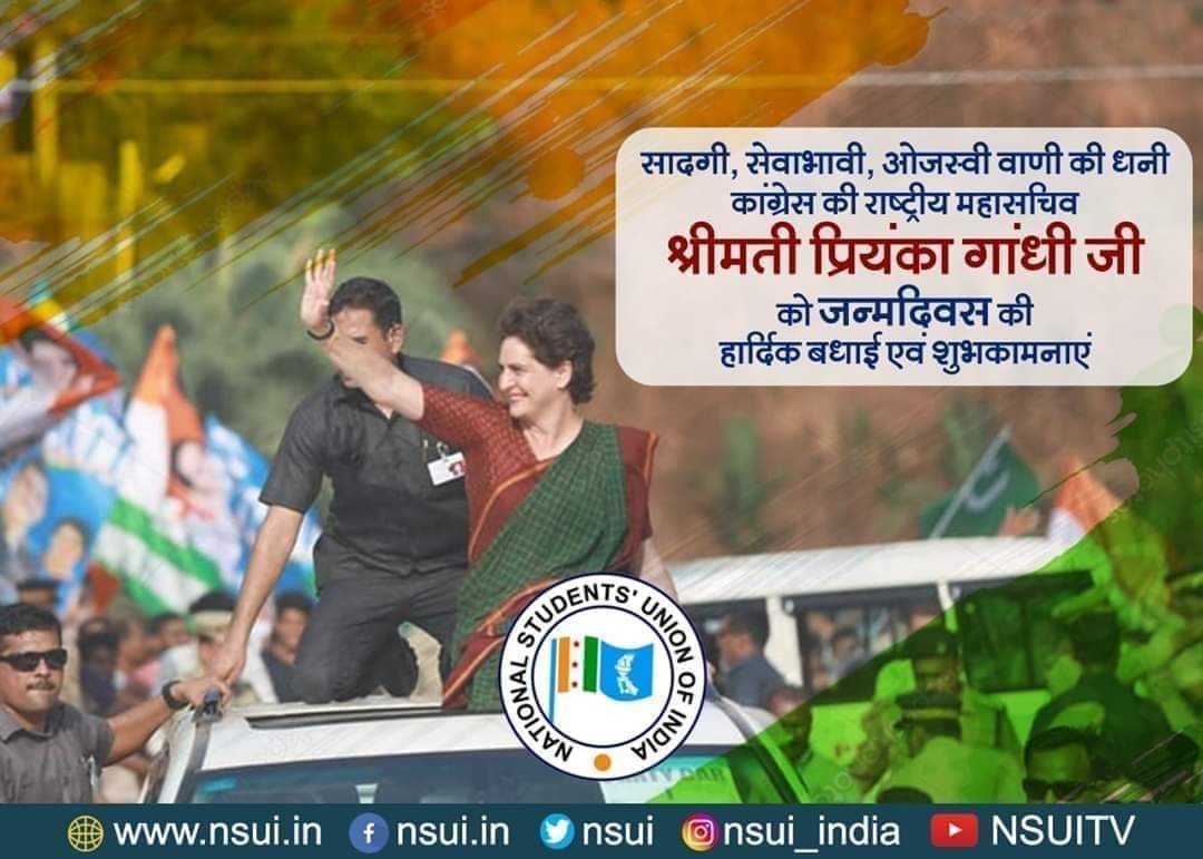 balvikramsingh's tweet photo. सादगी सेवाभाव और देश के बेटियों, बहनों, महिलाओं और युवाओं की आवाज कांग्रेस महासचिव श्रीमती प्रियंका गांधी जी को जन्मदिन की हार्दिक शुभकामनाएँ। आपके उत्तम स्वास्थ्य एवं दीर्घायु होने की मंगल कामना करते हैं।
@priyankagandhi https://t.co/BQdSdpgfjV