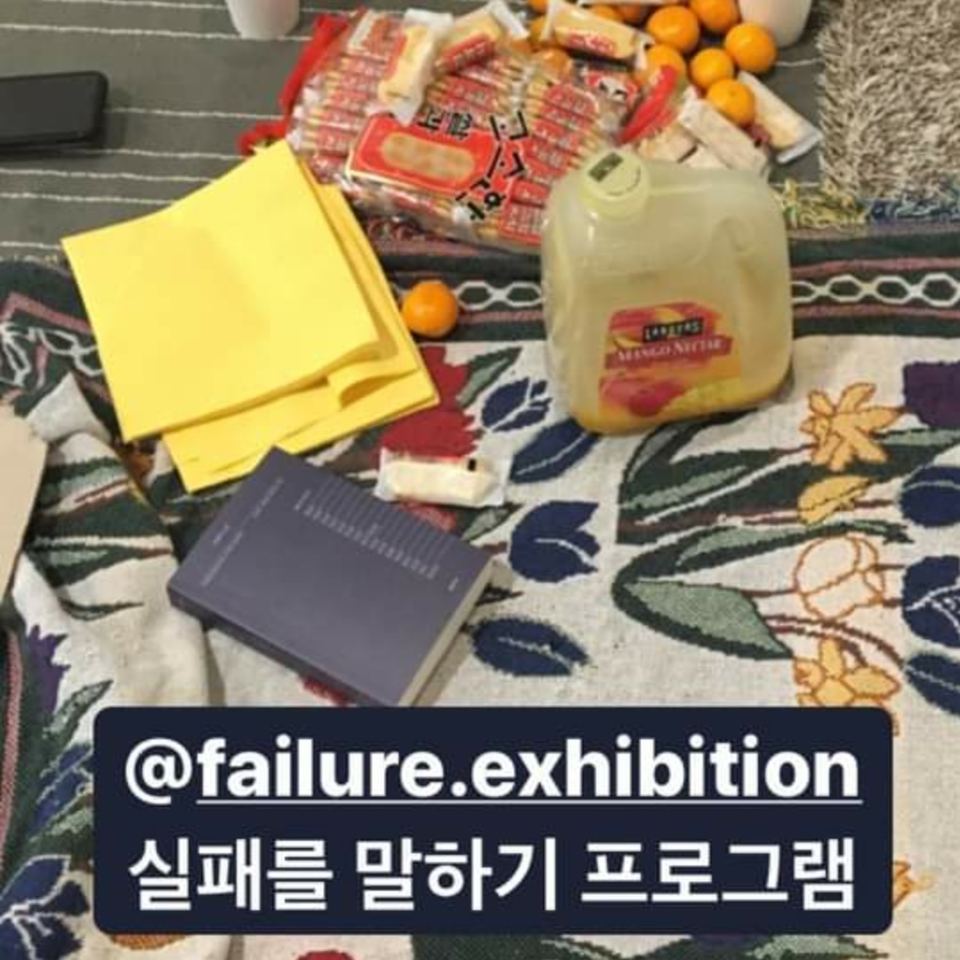 gonsol95's tweet photo. @failure_exhibit https://t.co/BqnM9YRxsS