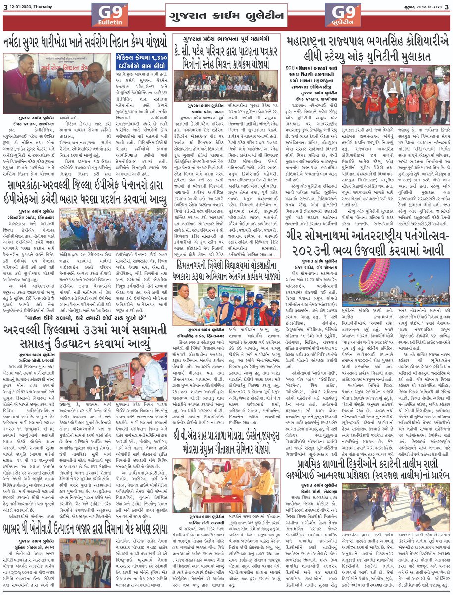 GCB_Newspaper's tweet photo. https://t.co/FxB5jPE26s