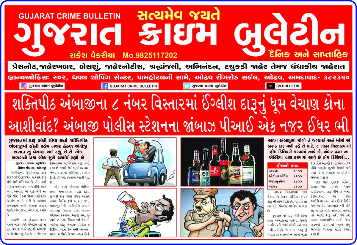 GCB_Newspaper's tweet photo. https://t.co/GjG9edkgFf