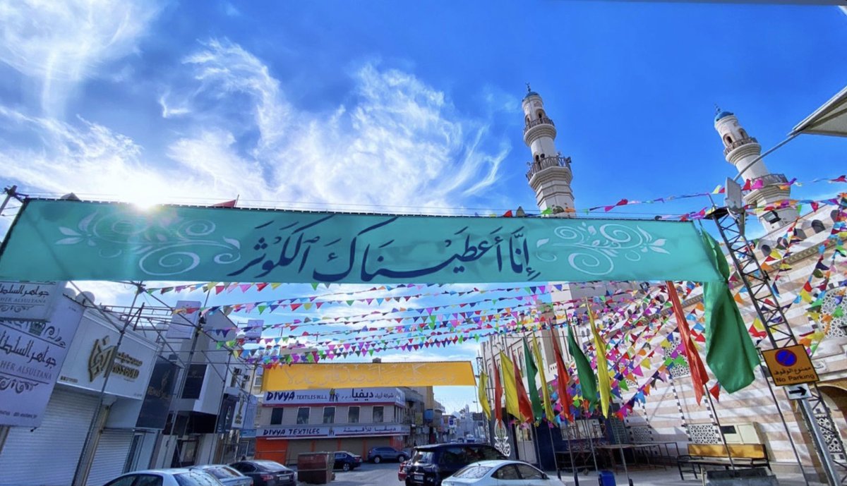 mahmood404's tweet photo. عن النبي الأكرم صلى الله عليه و آله و سلم قال :

( فاطِمَة بَهجةُ قلبي )

🌸🌸🌸 https://t.co/oo0JzkCifl