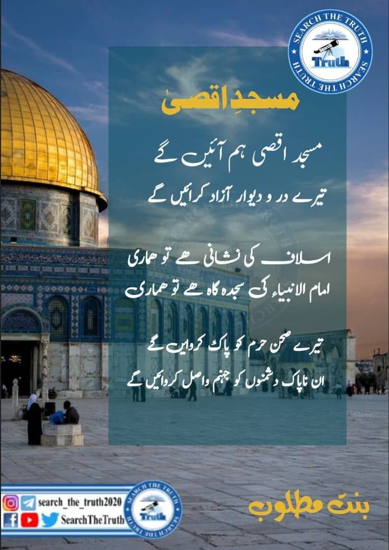 Muhamma40720991's tweet photo. #نااھل_حکمران_عوام_پریشان 
#آٹاچور_پی_ٹی_آئی 
#Warner 
#SundayStory 
#WeMetOnTwitter    
#Zaroon
#PAKvNZ 
#doctor
#Panjab 
#Shadab 
#Al_Nassar 
#SearchTheTruth https://t.co/OMtHHzDkvw