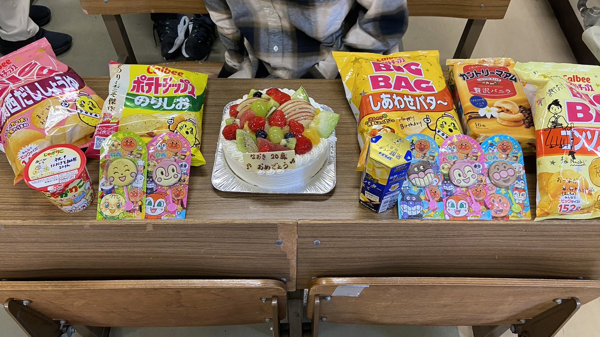 sanoyuda's tweet photo. みんなありがと〜〜〜
奈良医大は良い大学🥳🥳🥳 https://t.co/aqxC4PjyGR