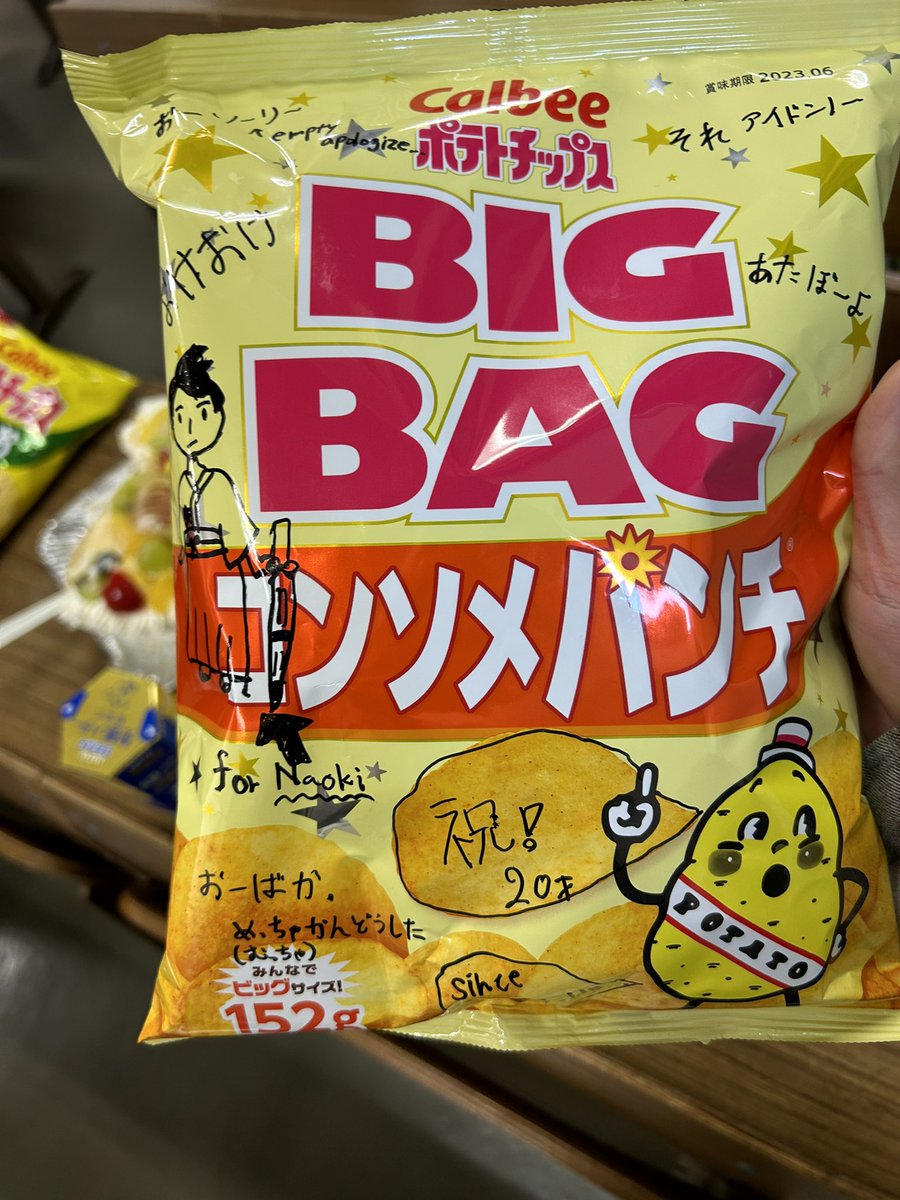 sanoyuda's tweet photo. みんなありがと〜〜〜
奈良医大は良い大学🥳🥳🥳 https://t.co/aqxC4PjyGR