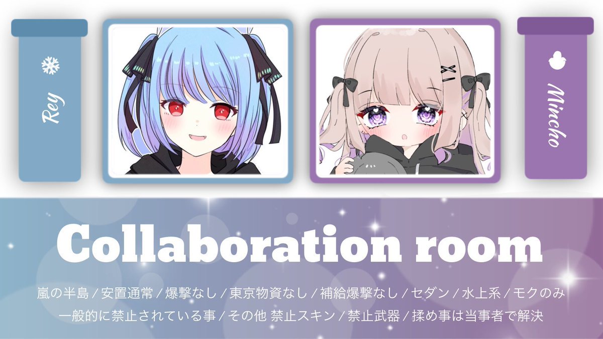Min_ch1's tweet photo. ─ 🐣 × ❄ ʀᴏᴏᴍ  ─────────

▫️ 1月12日  17:30  #17時半

▫️ ¥𝟏𝟎𝟎𝟎  /  ¥𝟓𝟎𝟎

▫️ @x_Rey95 @Min_ch1  𝘍𝘙［全］
       ↳ ff巻込○

▫ 𝘱𝘢𝘴𝘴𝘫𝘶𝘴𝘵  ▷ @Min_ch1

▫️ 𝘐𝘋  + 17:30 シングル

#シングル #シングルゲリラ

───────────────── https://t.co/bnl3OQFmKe