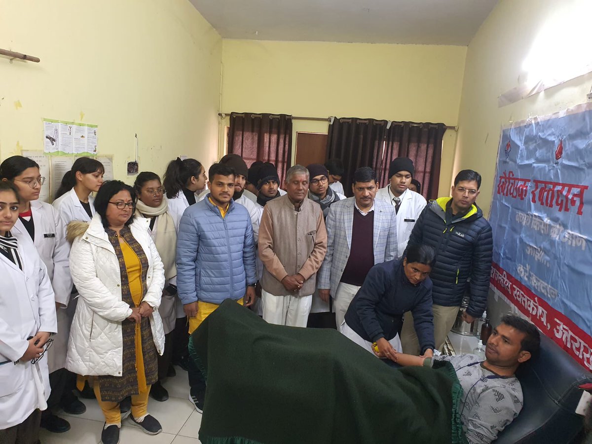 Govt. Medical College, Srinagar Garhwal tweet media