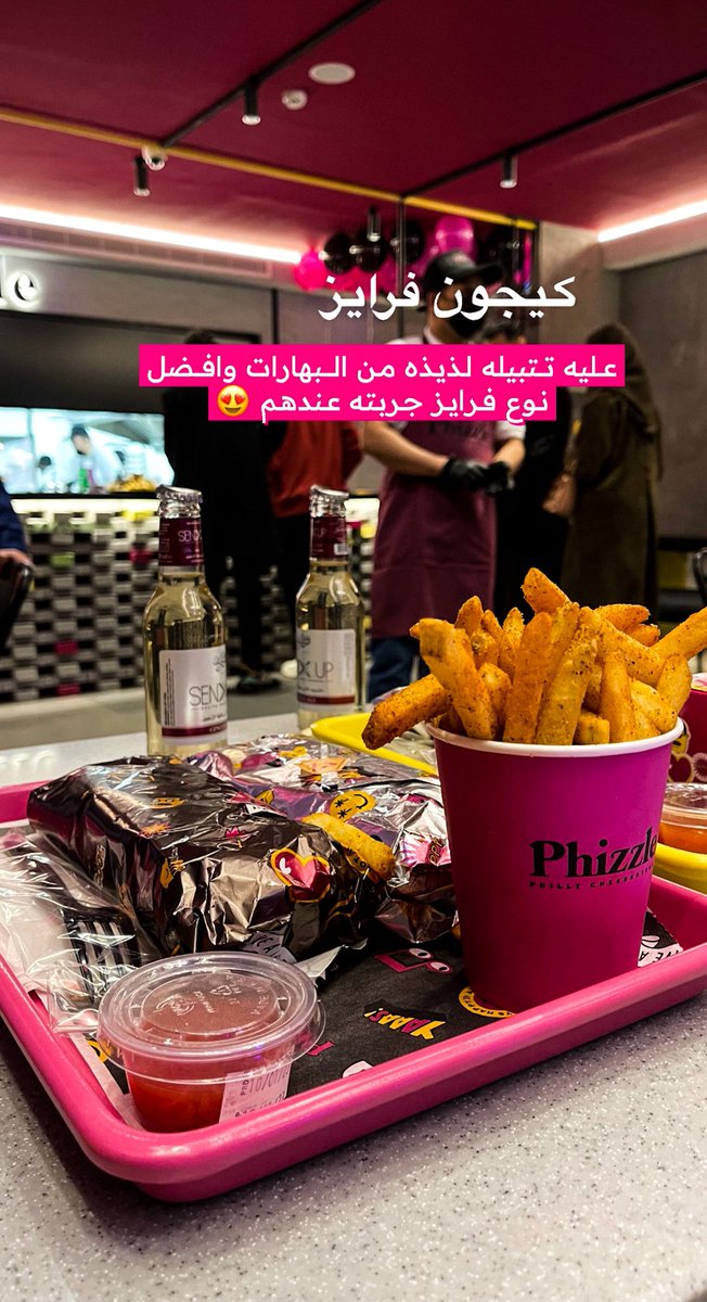 AD_D7M's tweet photo. جديد الرياض مطعم Phizzle | فيزل 
ألذ فيلي ستيك ممكن تذوقه في الرياض🥩
مطعم يستاهل التجربة و تجيه اكثر من مره بطططل ،، جربته اكثر من 3 مرات ..
متخصص بالفيلي ستيك ساندويتش وعندهم لحم ودجاج وكلها لذيذه البطاطس اللي عليه البهارات لذييذ اسمه كاجون فرايز ..
- يفتح من الساعة 12 الظهر https://t.co/DNSr6JD5wi