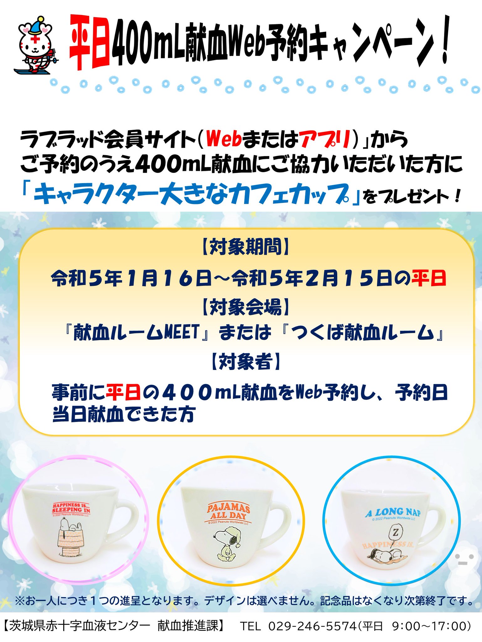 基礎からの血球観察ガイド   /丸善出版/バ-バラ・Ｊ．ベイン（単行本） JanssenPro® | 今まさに治療介入を検討中の慢性リンパ性白血病