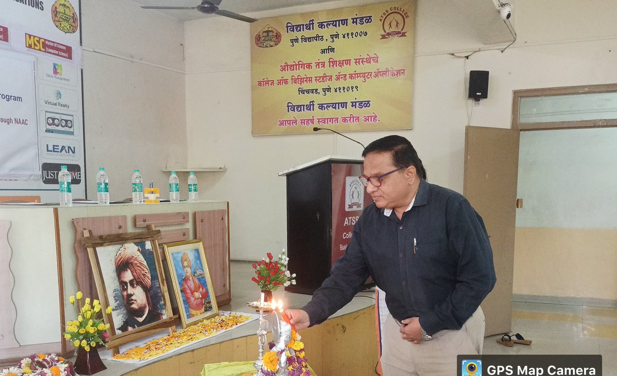 SwamiVishwas's tweet image. महान चिंतक, महान देशभक्त, दार्शनिक, युवा संन्यासी, युवकांचे प्रेरणास्रोत स्वामी विवेकानंदांची १६० वी जयंती युवक दिन व प्रेरणा दिन म्हणून महाविद्यालयात साजरी झाली. 
#ATSS 
#ATSSCBSCA
#SwamiVivekanandaJayanti 
#SPPU
#NationalYouthDay2023