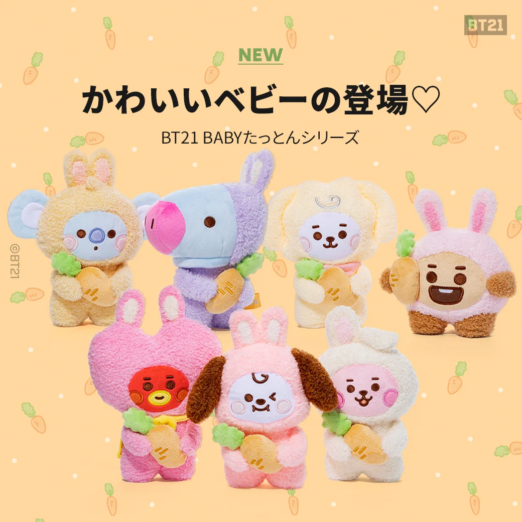 BT21 Japan Official on X: 
