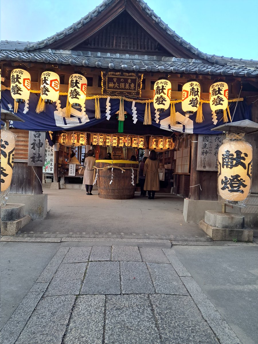 jinhonbu's tweet photo. 火曜日の１０日は十日戎に行き、商売繁盛を祈願してきました🙏
帰りに出店で唐揚げ買って食べました～🤣玉せんも食べたかったような…。

#十日戎
#えべっさん
#東の宮神社
#仁インターナショナル 
#和歌山美容室 https://t.co/U2tnE2Z2Nj