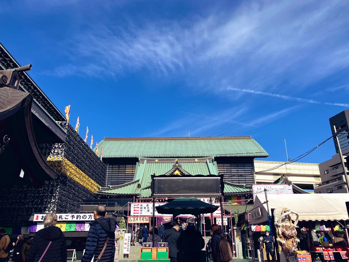 「深川不動堂のお護摩よかった〜〜!太鼓のドゥンドゥン音を心に持ち帰り、半吉引いた切」|ことり野✎のイラスト