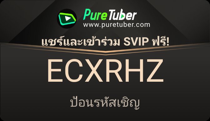 เฮ้! ลองดูแอป Pure Tuber นี้น่อย ให้บริการระดับพรีเมียมฟรี: ไม่มีโฆษณา เล่นเป็นแบ็กกราวด์ได้และอีกมากมาย! ปลดล็อกคุณสมบัติทั้งหมดโดยป้อนรหัสเชิญของฉัน:ECXRHZ
⏬ติดตั้งตอนนี้เลย! ⏬
puretuber.com/?pub=APK_point…