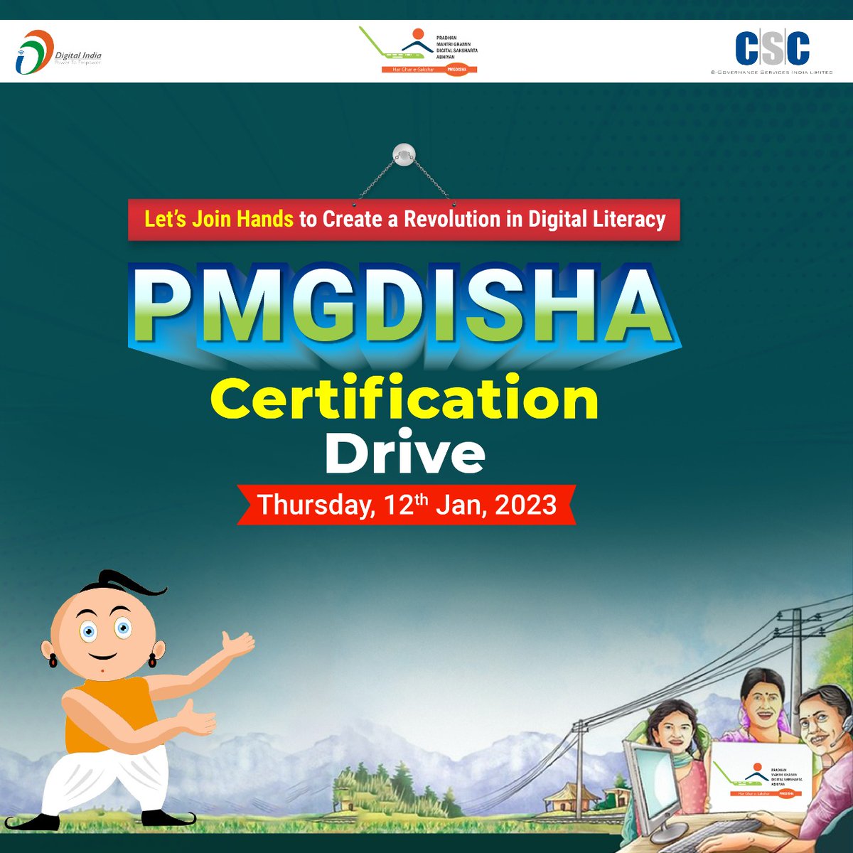 PMGDISHA tweet picture