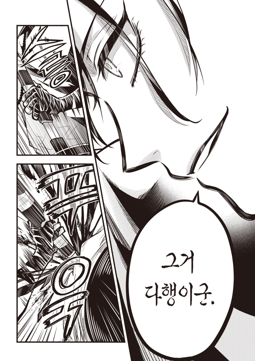 smg_comic's tweet photo. [안내📢] <아혈의 음양사> 1권 예약 판매 오픈!🌟
황제의 보물인 '신기'를 탈환하기 위한, 이단이라 불리는 음양사 후즈키의 치열한 요괴 배틀 기담 개막!
초판 한정 특전 2종도 꼭 체크해 주세요‼️ 
#아혈의음양사 #예약판매

▶️https://t.co/C3YnQUtloG https://t.co/6AldCklOz0