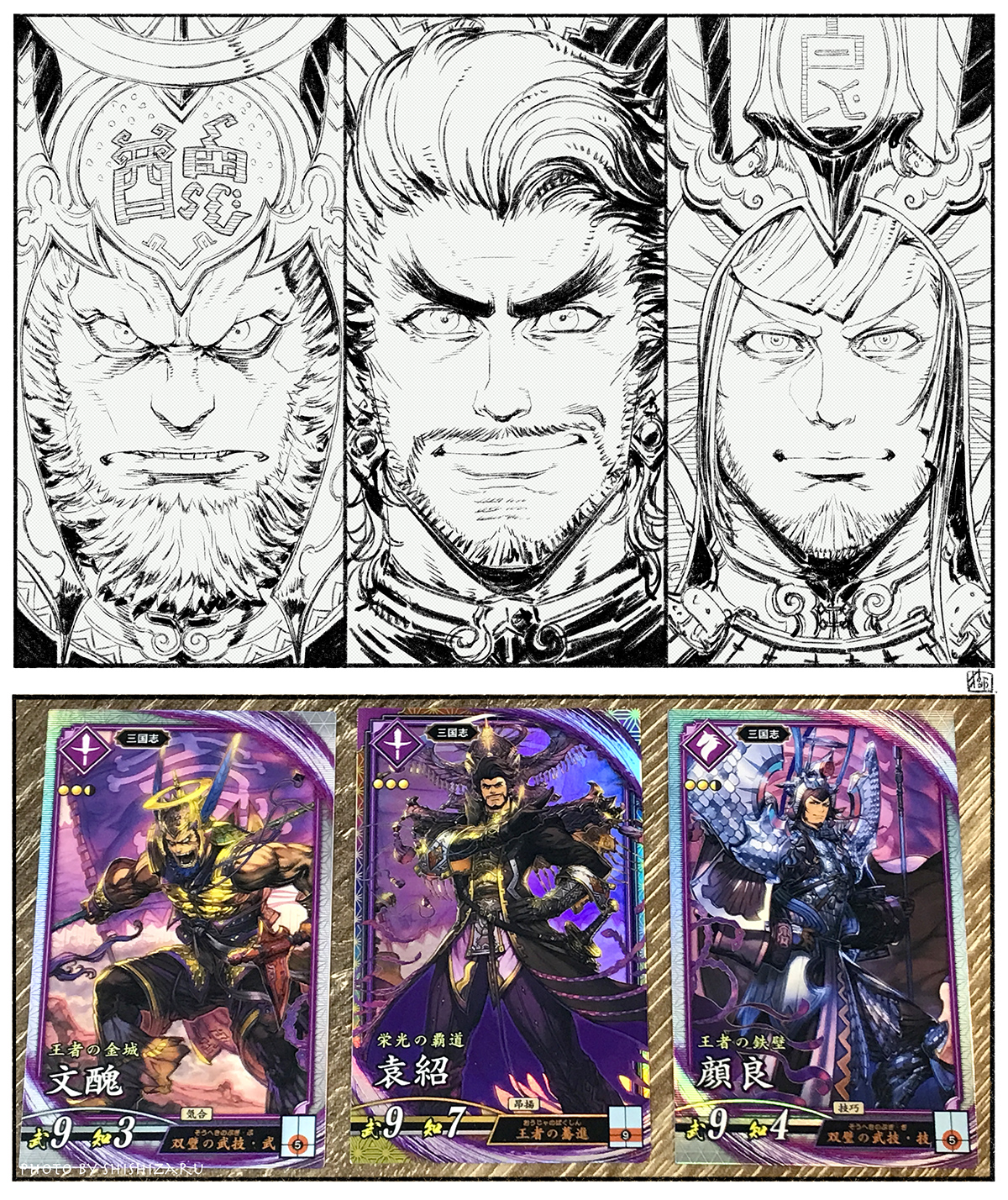 疾風迅雷様おまとめページ (絆)英傑大戦（FEヒーローズ』に『聖戦の 