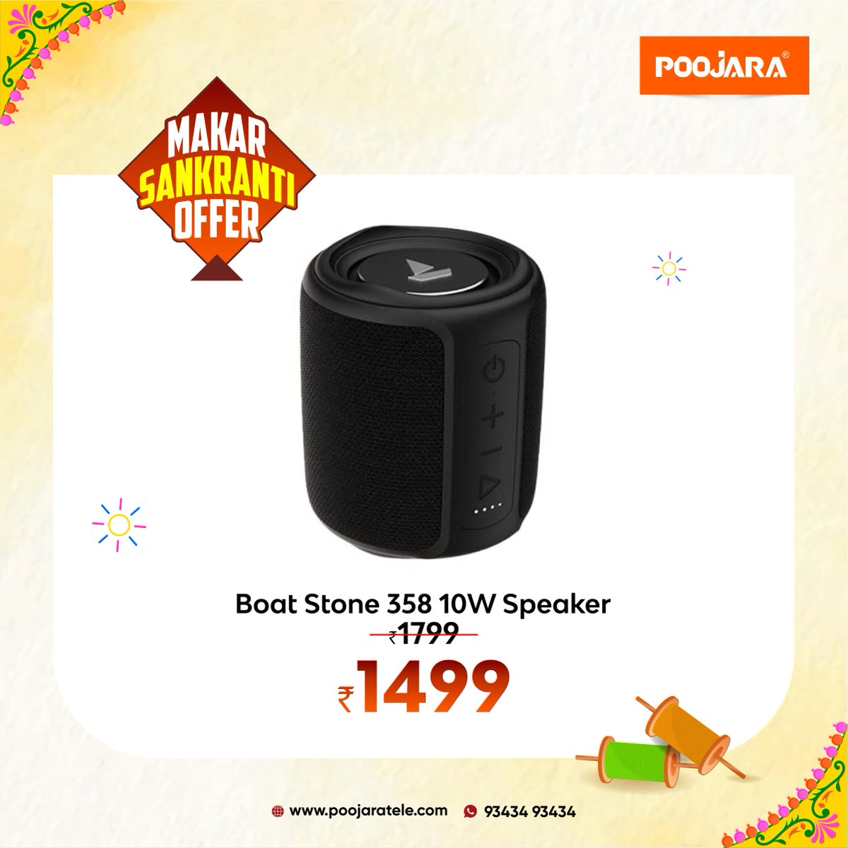 PoojaraTelecom's tweet photo. #MakarSankranti Special Offer is LIVE at Poojara!๐คฉ
Make this ๐จ๐๐๐ฎ๐ฟ๐ฎ๐๐ฎ๐ป๐ช ๐ฆ๐๐ฝ๐ฒ๐ฟ ๐๐ผ๐๐ฑ๐ฒ๐๐ with #Boat & #Artis Bluetooth Speakers๐
Get Huge Discounts on latest #BoatStone #BoatAavanteBar #ArtisPartySpeaker ๐ฑ
#UttarayanOffer #BluetoothSpeakers #Discoutns https://t.co/Orzpy5P2q4