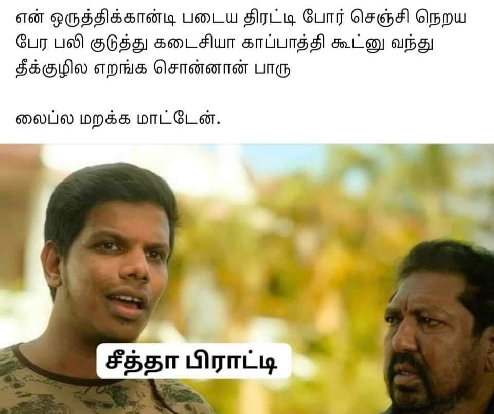 kutty_tweetz's tweet photo. @PTTVOnlineNews #Avatar #prush https://t.co/24mKObdp4G