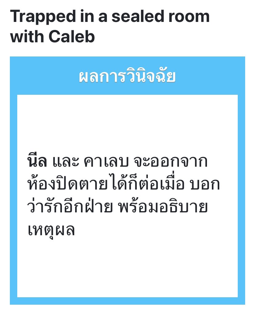 Neil_NVMA's tweet photo. @calebnvma (มาติดในนี้กันตลอดไปเถอะค่ะ555555555555555) https://t.co/ibemeQUwR5
