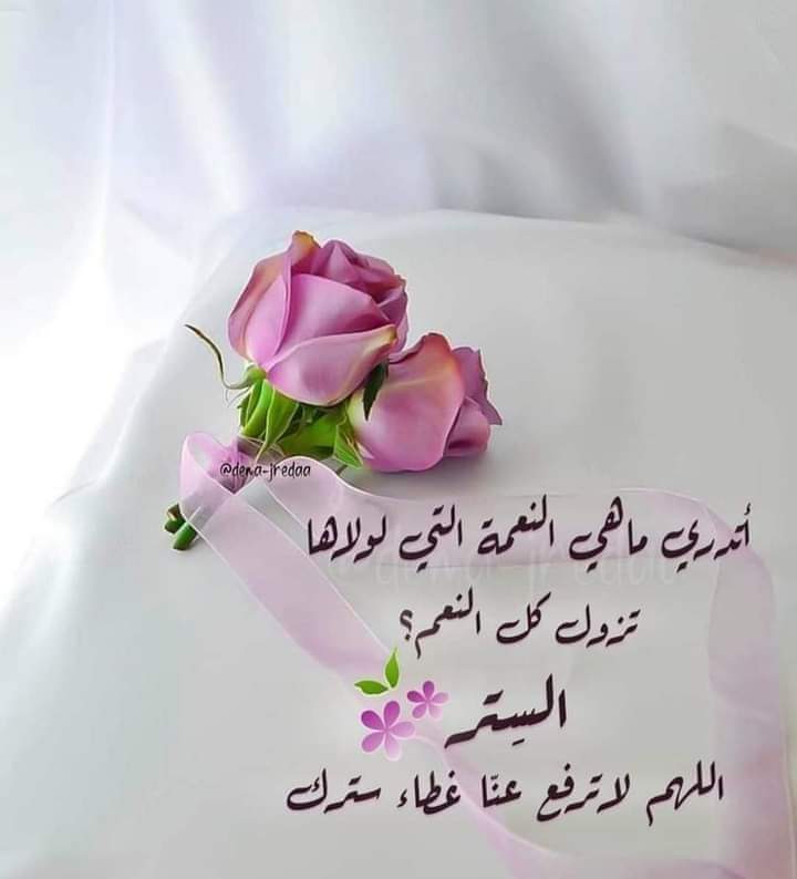 الحمد لله علي كل حال
