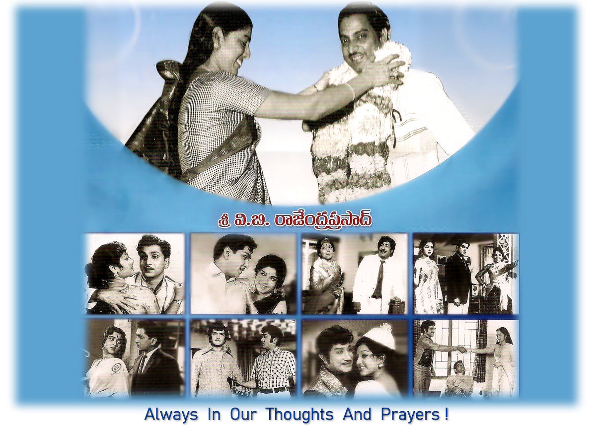 Always In Our Fondest Memories...
Remembering My Father #VBRajendraPrasad Garu..
8 Years.. Since He Passed Away.. January 12, 2015.
Yet Always Watching Over Us And..
Protecting Us Everyday, In Every Way!
Grateful And Blessed !