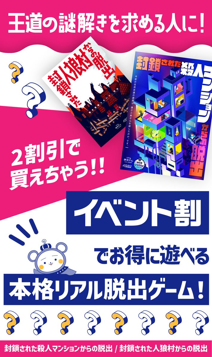 しの A K A 謎解き大好きおじさん Nazonazonohito1 Twitter しの A K A 謎解き大好きおじさん Nazonazonohito1 Twitter