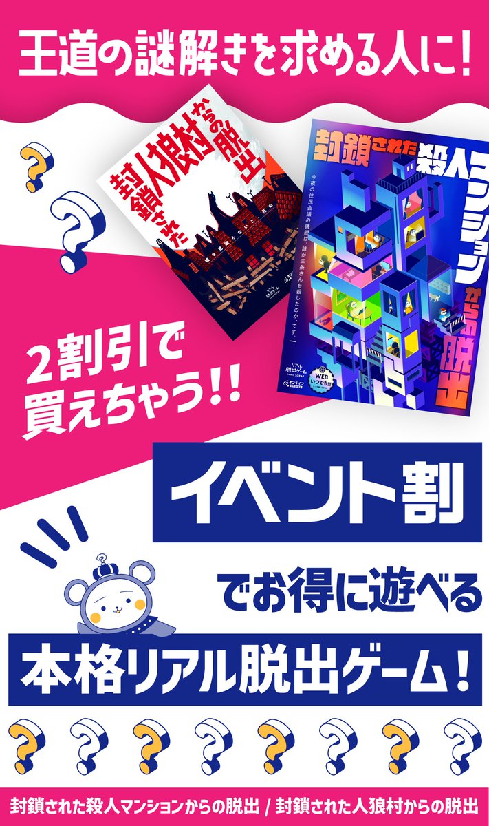 しの A K A 謎解き大好きおじさん Nazonazonohito1 Twitter