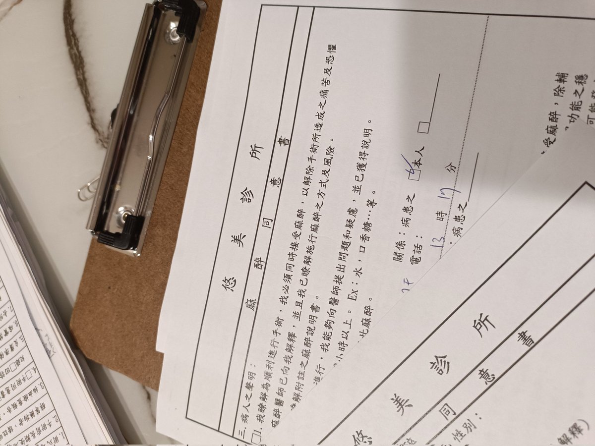 吳夢夢 🇹🇼 tweet media
