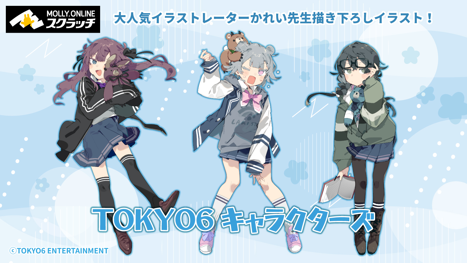 小春六花(こはるりっか) 公式 on X: 