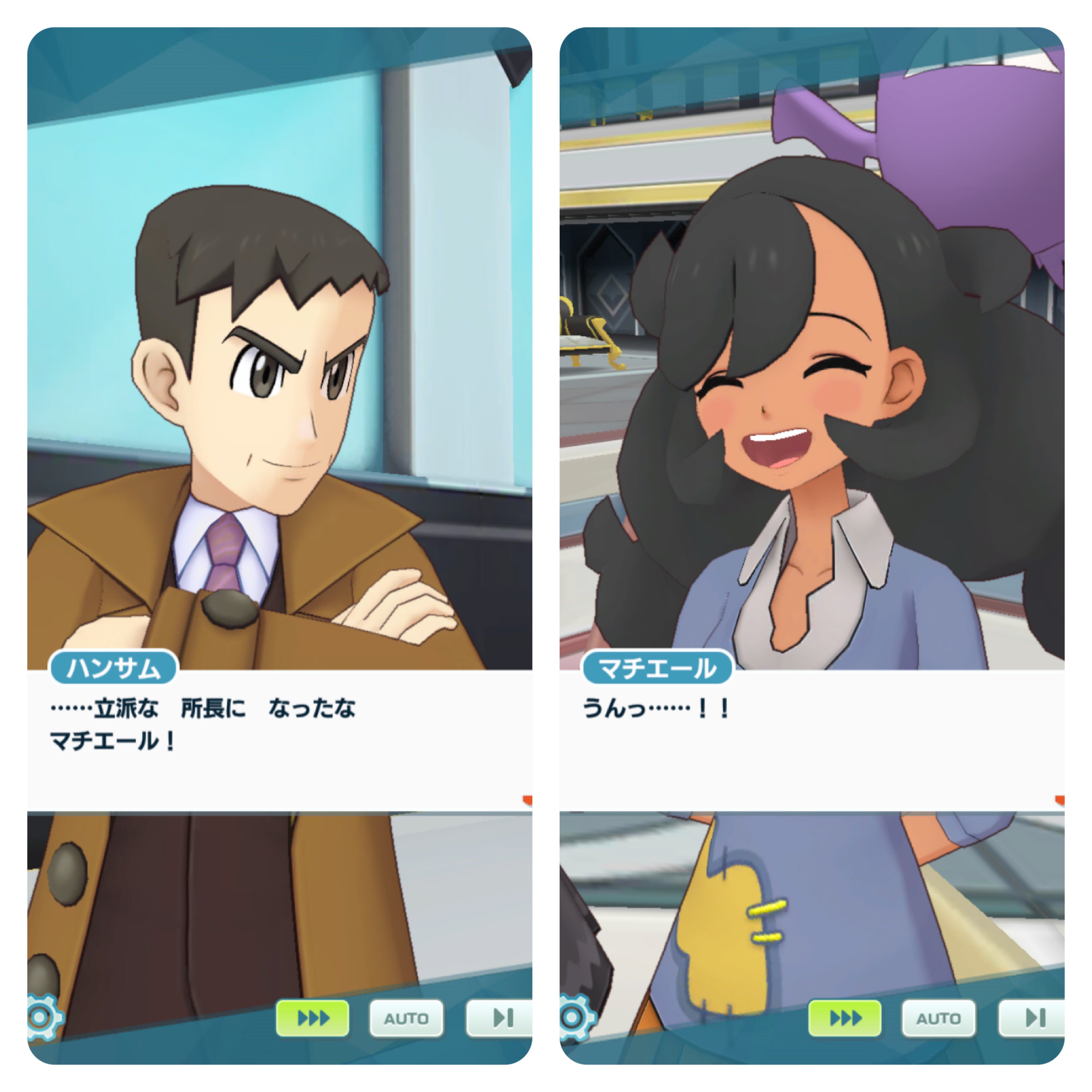 のおん ポケモンスキスキ Noon Jikken 171 Twitter