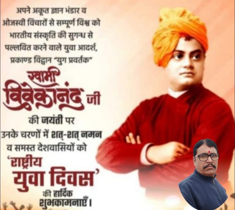 "संघर्ष जितना कठिन होगा, जीत उतनी ही शानदार होगी।।"